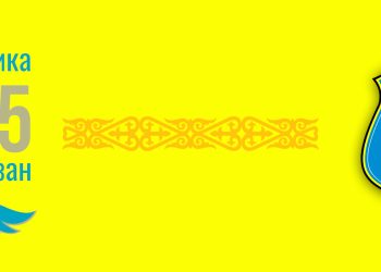 Құрметті достар мен футбол жанкүйерлері!